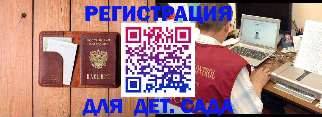 пропишу в квартире в Большом Камне