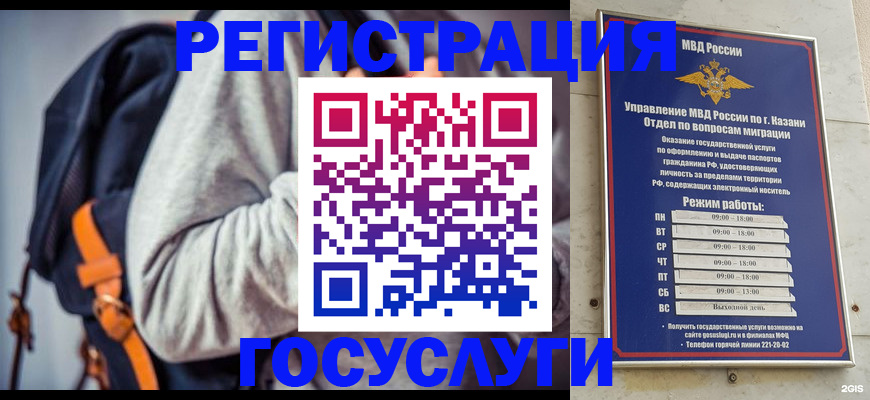 где прописаться в Большом Камне